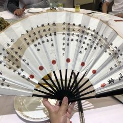 伏羲工坊(佳水岸小镇店) 여행 사진