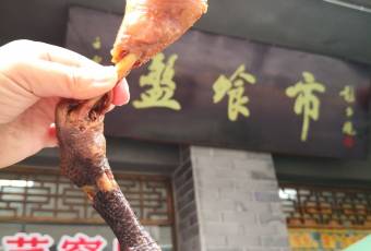 Pan Sun Shi user photo