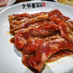 大朴家烤肉(公新店) User Photo