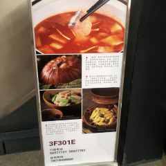 黔香阁(九六广场店) User Photo