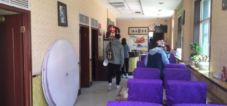 川香聚(海北商业步行街店)