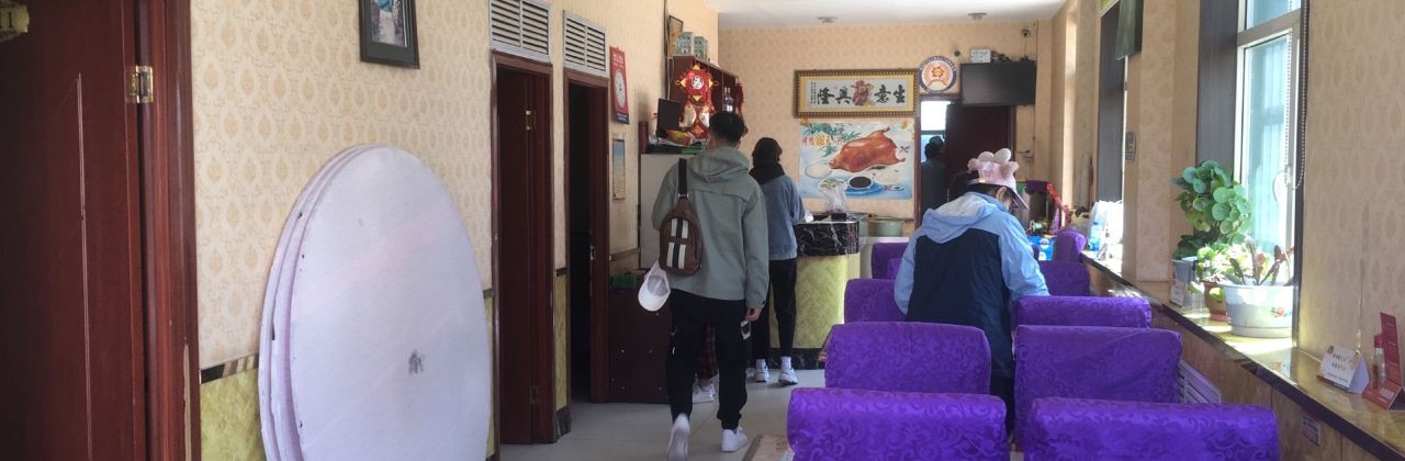 川香聚(海北商业步行街店)