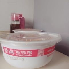 紫燕百味雞（湖東路店）張用戶圖片