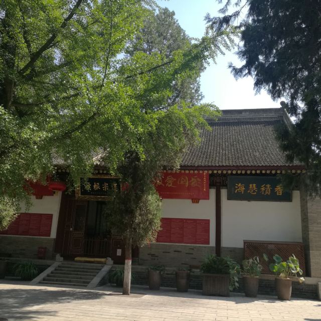 香積寺