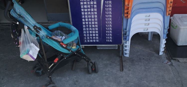 鑫源饭店(探海路店)