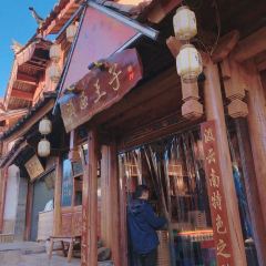 Duan Gongzi's Dali Bai Ethnic Cultural Experience Restaurant User Photo