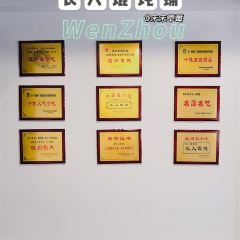 Changren Wonton User Photo