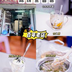陳輝魚圓（五馬步行街店）張用戶圖片