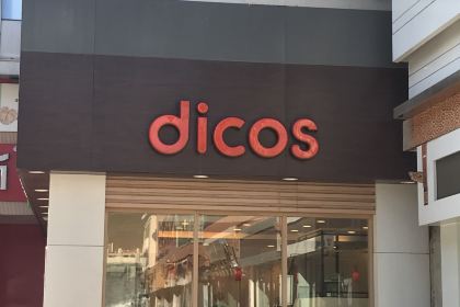 德克士(金威店)