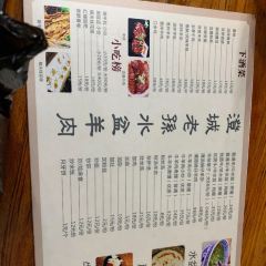 Chengcheng Chongbin Shuipen Mutton User Photo