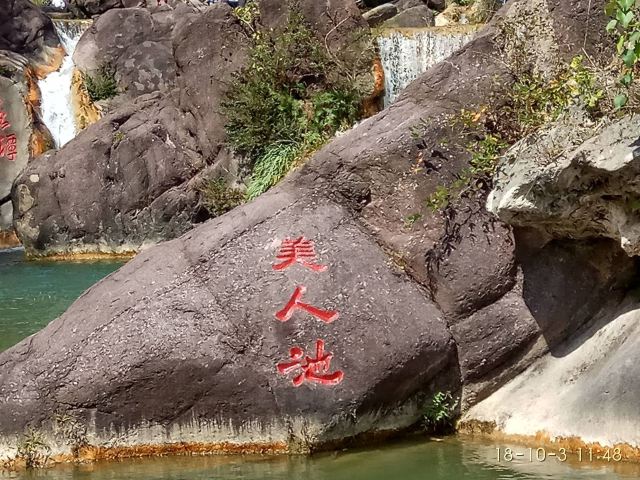 메이런쿠