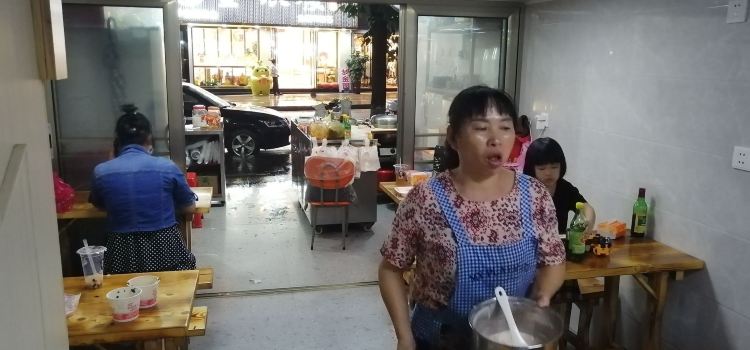 XIANG XIANG SHOU ROU GENG