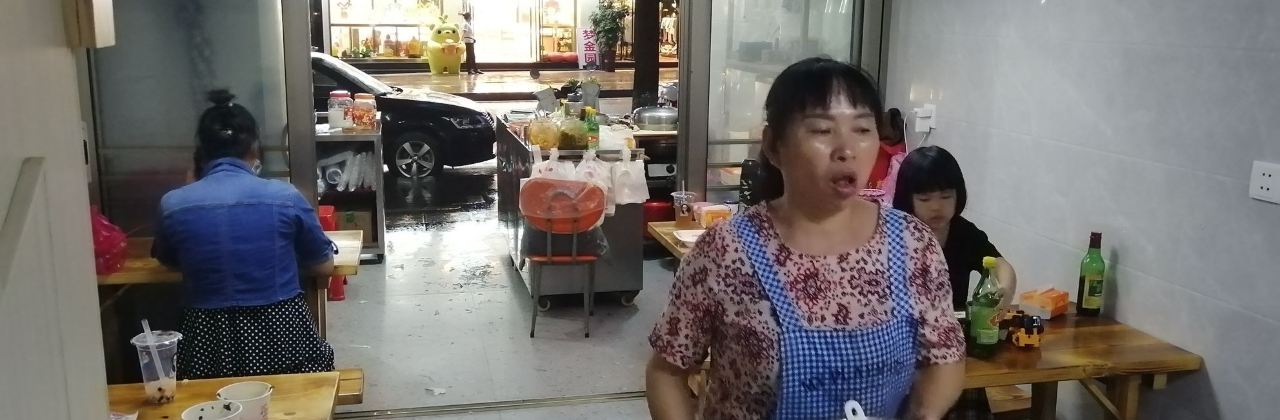 XIANG XIANG SHOU ROU GENG