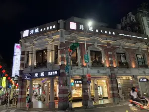 米塔手感烘焙(基隆店)