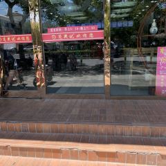 笼興記·小笼馄饨張用戶圖片