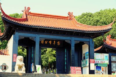 Ebizui Park