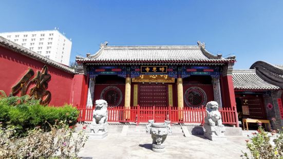 Shien Temple