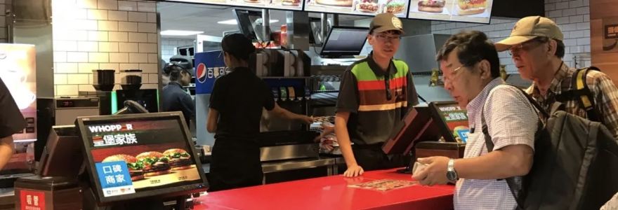 汉堡王(贡嘎机场T3航站楼店)