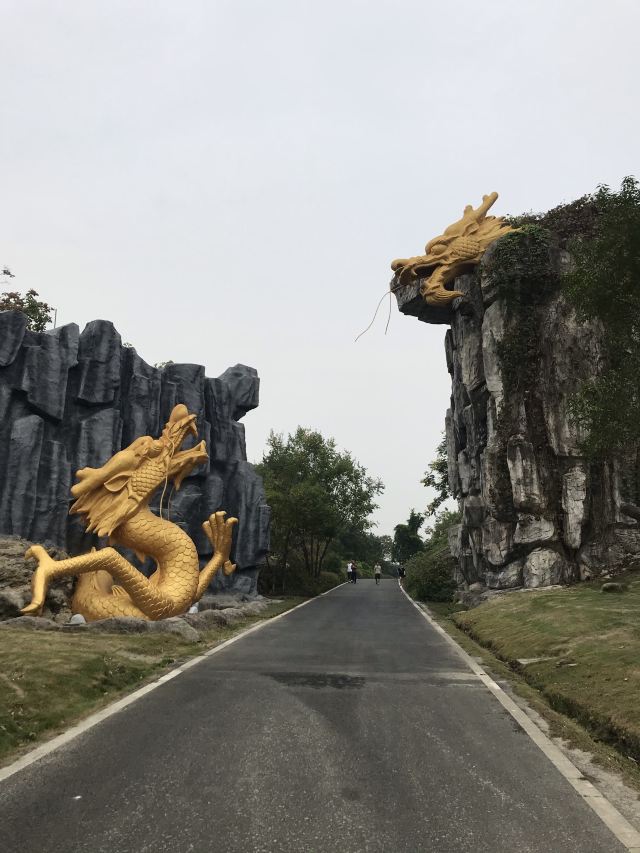 Longbeishan Forest Park