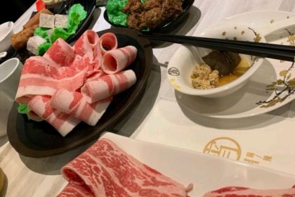 Supper Spicy Hotpot - Keelung