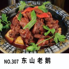 管仲老鋪清真飯店張用戶圖片