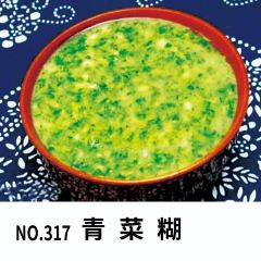 管仲老鋪清真飯店張用戶圖片