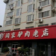 Yanjialvroulaodian (huadianyixiao) User Photo