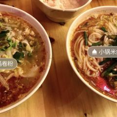 LAO MI LE 여행 사진