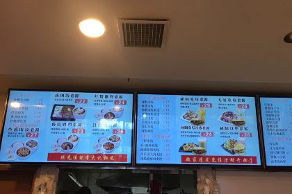 Weijialiangpi (manhadun)