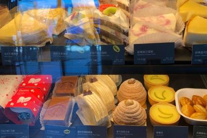 STARBUCKS - Ferry Harbor