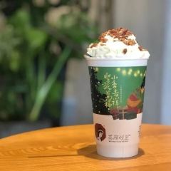 茶顏悅色（翻書閱嶺游園會店）張用戶圖片