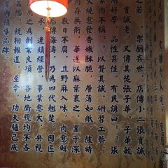 功夫驴驴肉火烧(城垣东路店) User Photo