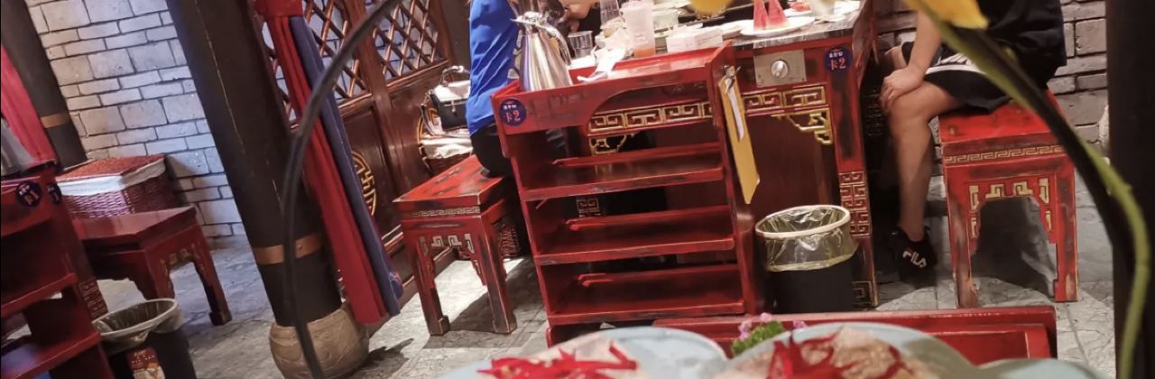 袁老四老火锅(安陆店)