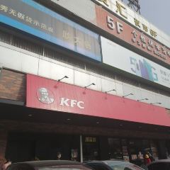 KFC (LanZhou DaRunFa) 여행 사진