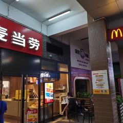 麦当劳餐厅(德阳绵竹明阳街店) User Photo
