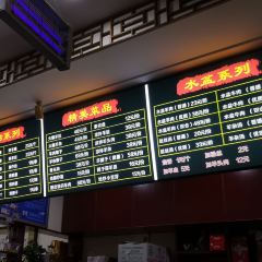 虎子水盆羊肉（翠華路總店）張用戶圖片