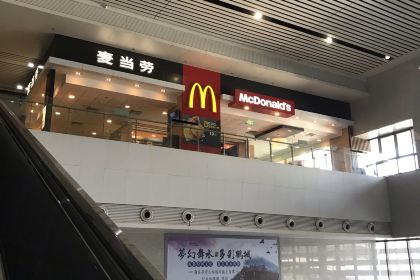 麦当劳(高铁南站店)