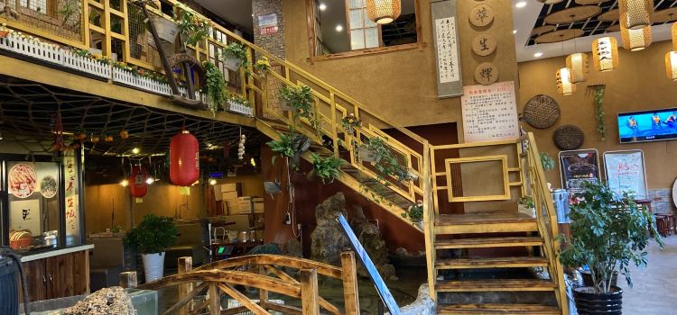 土里巴人(家旺·滨湖国际店)