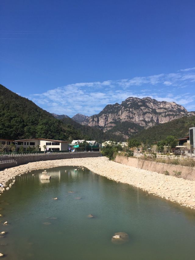옌당산(안탕산)