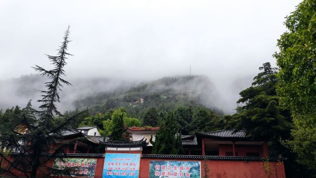 상관화 공원
