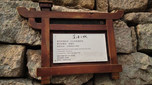 푸좡숴청