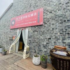WAN FANG YUAN BAN FEN WA GUAN TANG User Photo