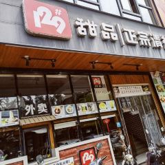 129甜品丨正宗清补凉(文化店) User Photo