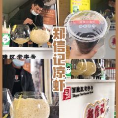 Zhengxinjiliangxia 여행 사진