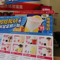 蜜雪冰城（江北義烏店）張用戶圖片