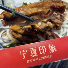 清真·宁夏印象·盐池滩羊肉体验店(江宁路店) User Photo