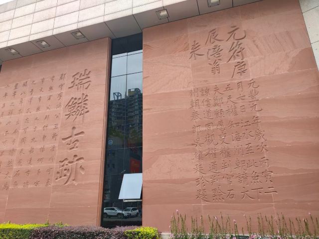白鶴梁水下博物館