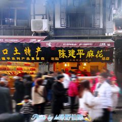CHEN JIAN PING User Photo