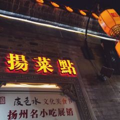 皮包水茶社(东关街店) User Photo