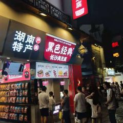 肆姐面粉馆(坡子街店) User Photo